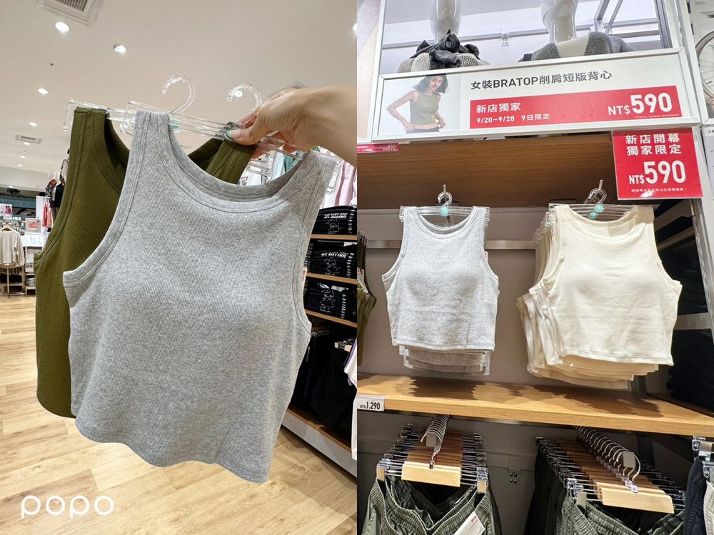 終於等到了！新店首間UNIQLO在裕隆城！雞蛋糕免費送、290元起獨家特價...開幕優惠整理！-2