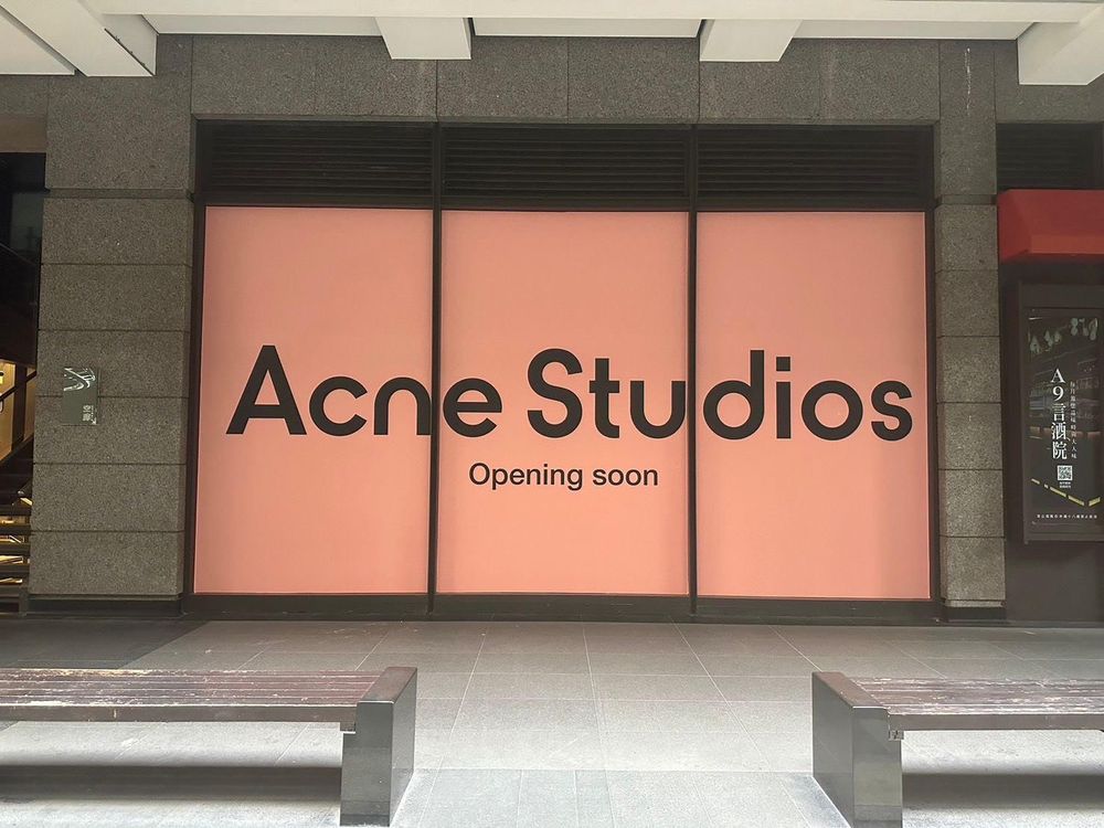 終於等到！瑞典時尚品牌Acne Studios確定插旗台灣，地點、開幕時間曝光！-1