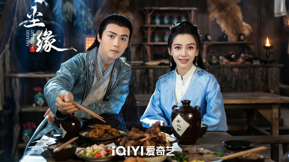 盤點2023年8部「超低分」地雷陸劇！趙露思作品僅獲4.1分，《我的人間煙火》網友封年度最雷陸劇！-4