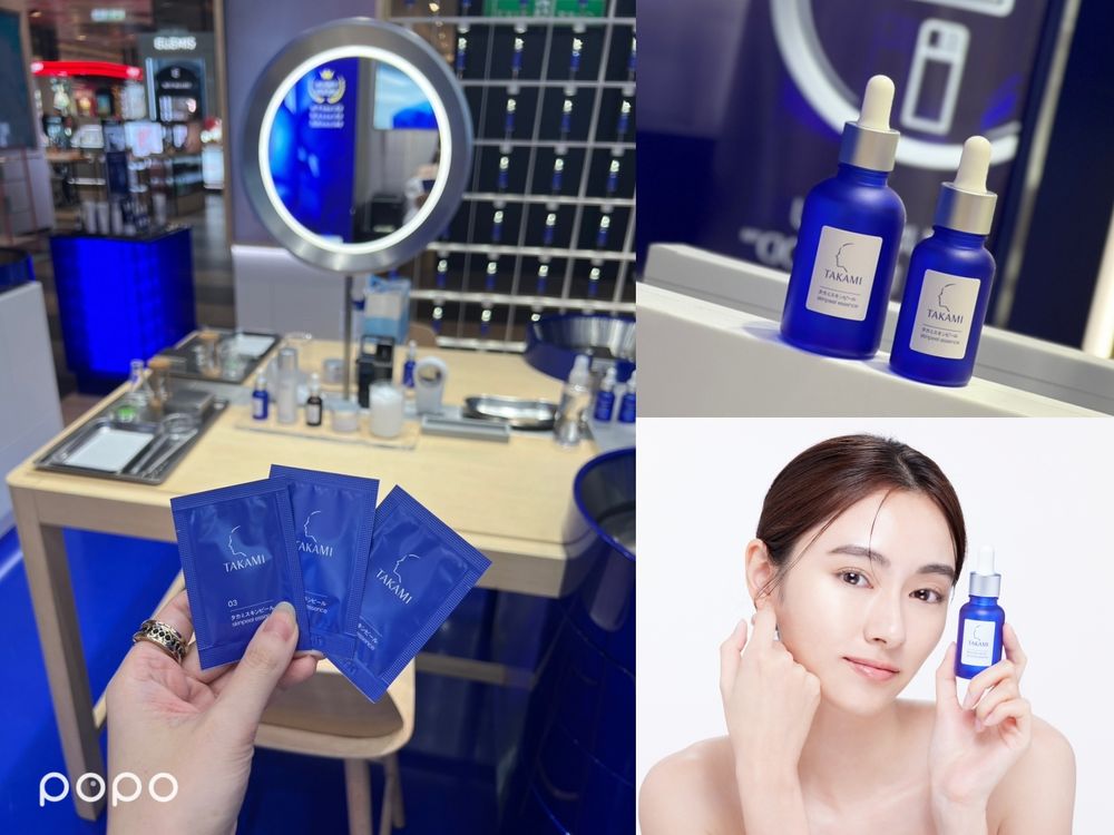 2023周年慶必買精華液！TAKAMI全台首櫃進駐A11，週慶小藍瓶立刻入組、限定大瓶裝、角質護理檢測活動開跑！-7