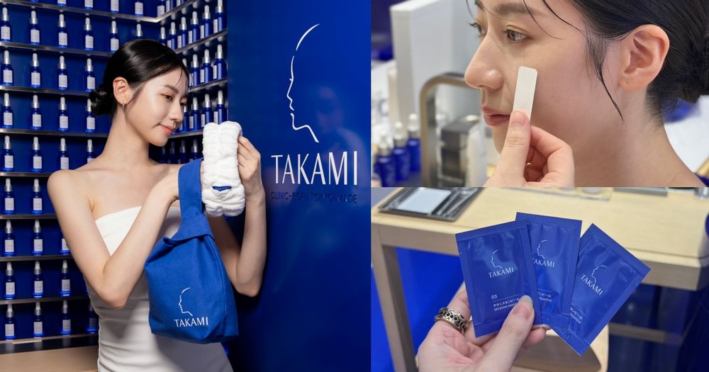 2023周年慶必買精華液！TAKAMI全台首櫃進駐A11，週慶小藍瓶立刻入組、限定大瓶裝、角質護理檢測活動開跑！-1