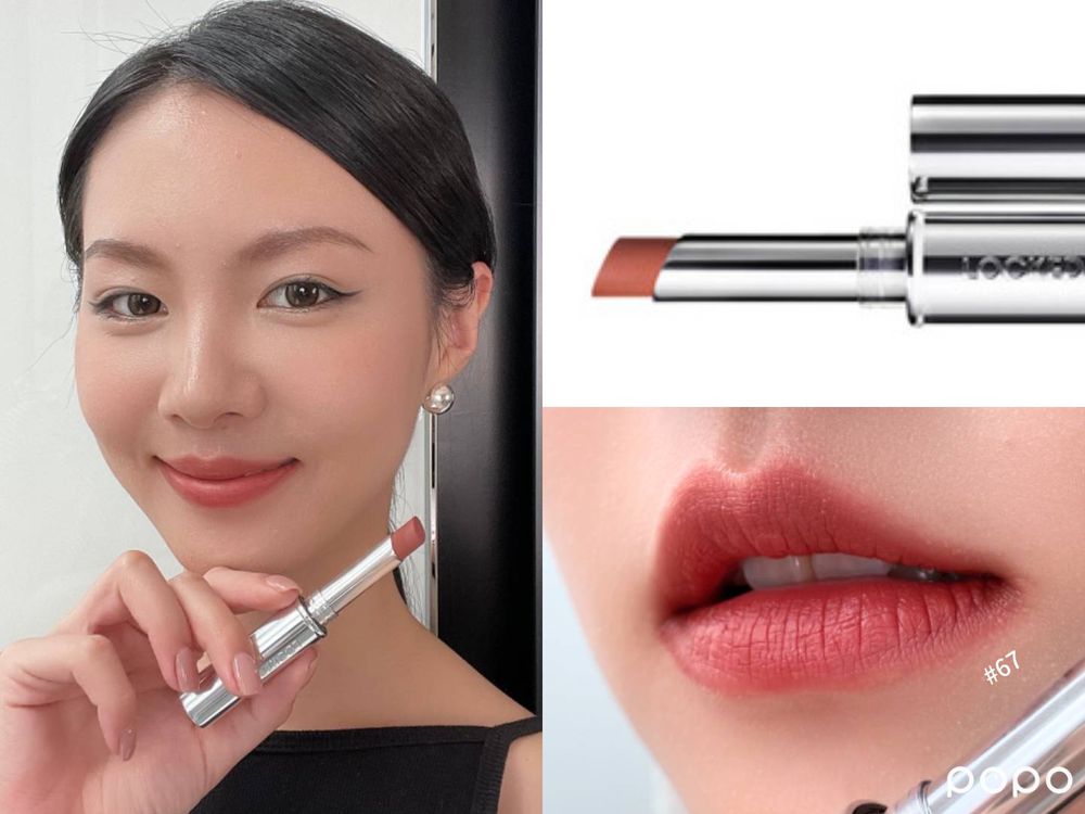 2023專櫃唇彩推薦！M·A·C全新超鎖吻霧感唇膏，持久不沾杯不染唇，一抹絲滑柔順，打造柔霧輕裸唇！-4