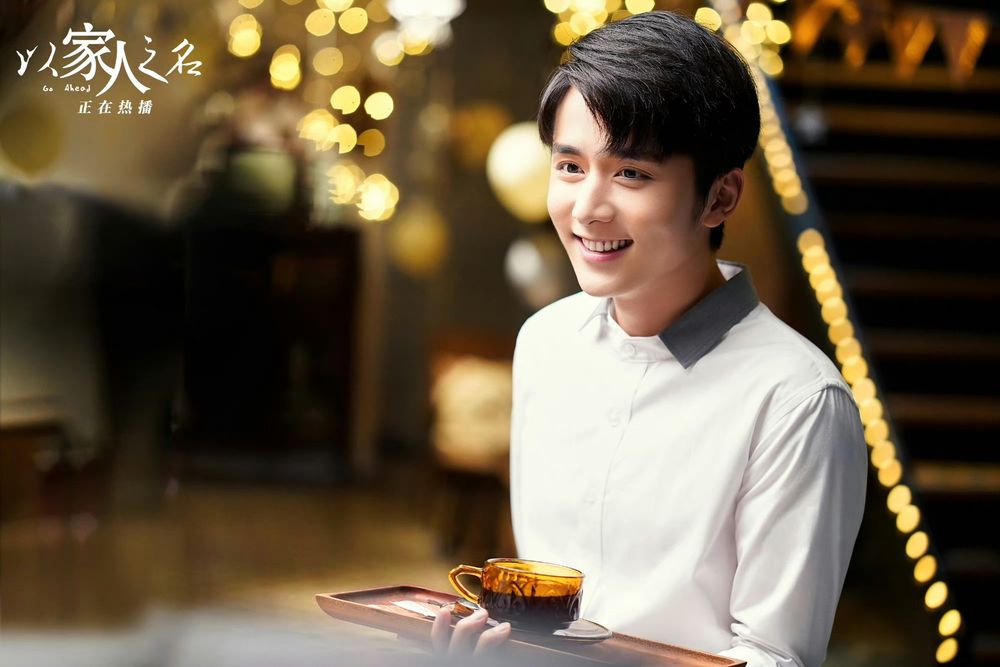 盤點8位適合「純情呆萌人設」陸劇男星！ 張凌赫小狗人設獲好評，肖戰笑容治癒人心-10