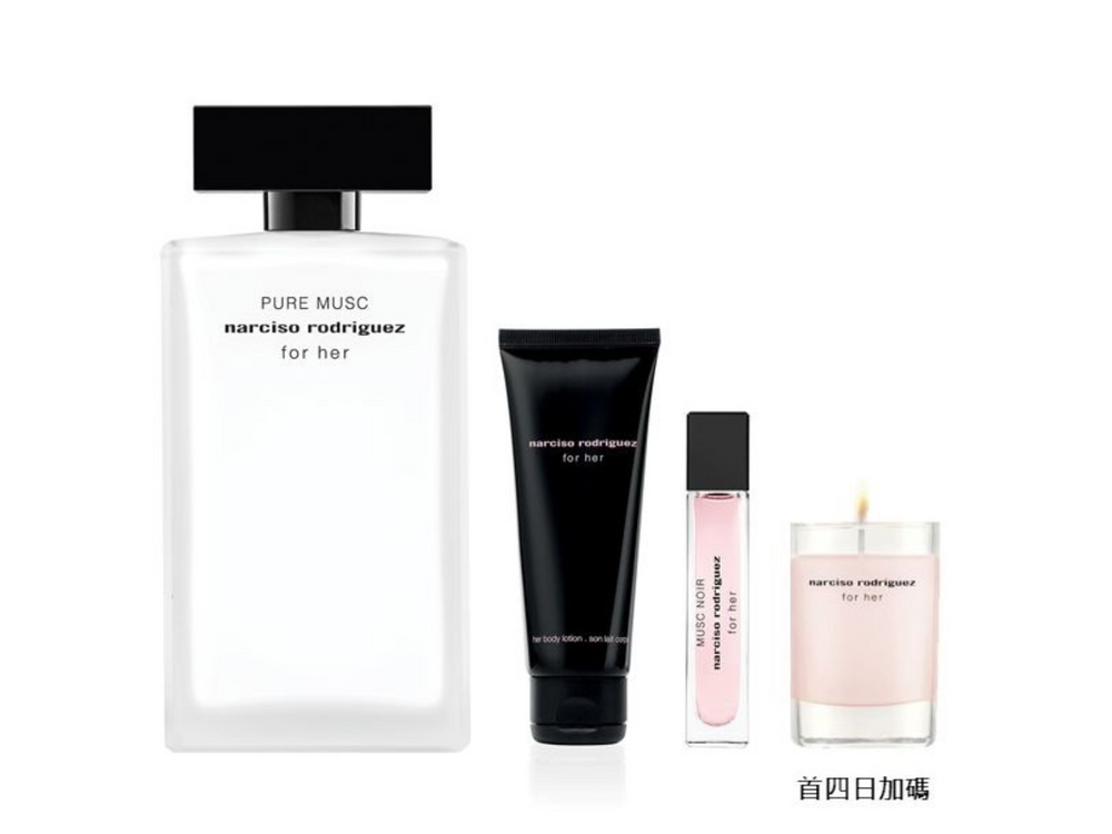 2023週年慶必買推薦！Narciso Rodriguez、三宅一生、 TORY BURCH新品香水，無痛入手趁現在！-6