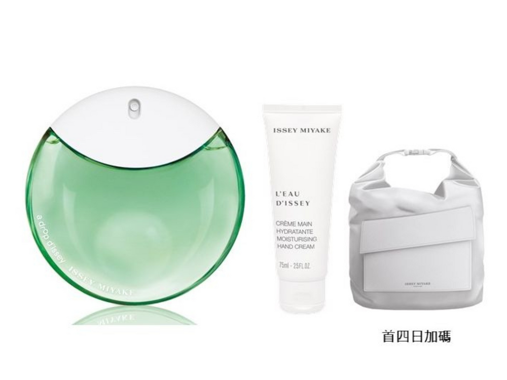 2023週年慶必買推薦！Narciso Rodriguez、三宅一生、 TORY BURCH新品香水，無痛入手趁現在！-9