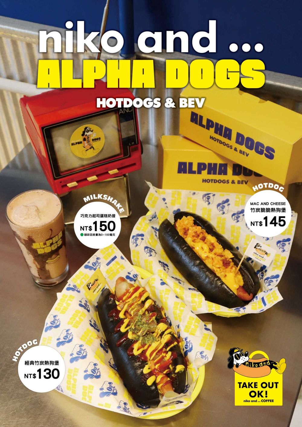 niko and…6週年聯手熱狗專賣店ALPGA DOGS打造起司熱狗堡、巧克力奶昔超欠吃！-2