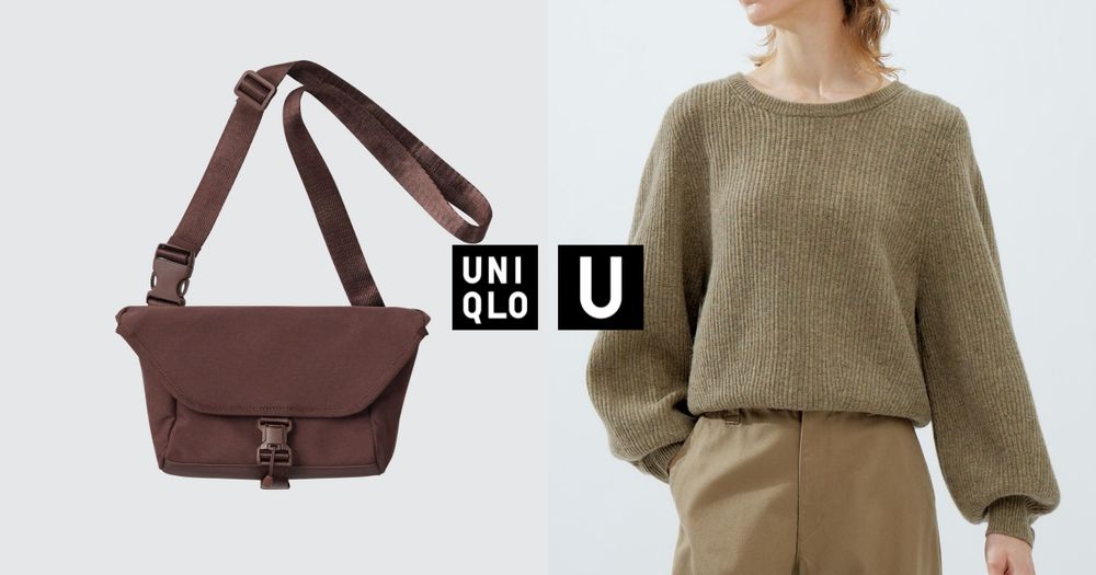 UNIQLO下半秋季最強U系列來了！前愛馬仕創意總監操刀「10大必買寶藏單品」價格一次看！-1