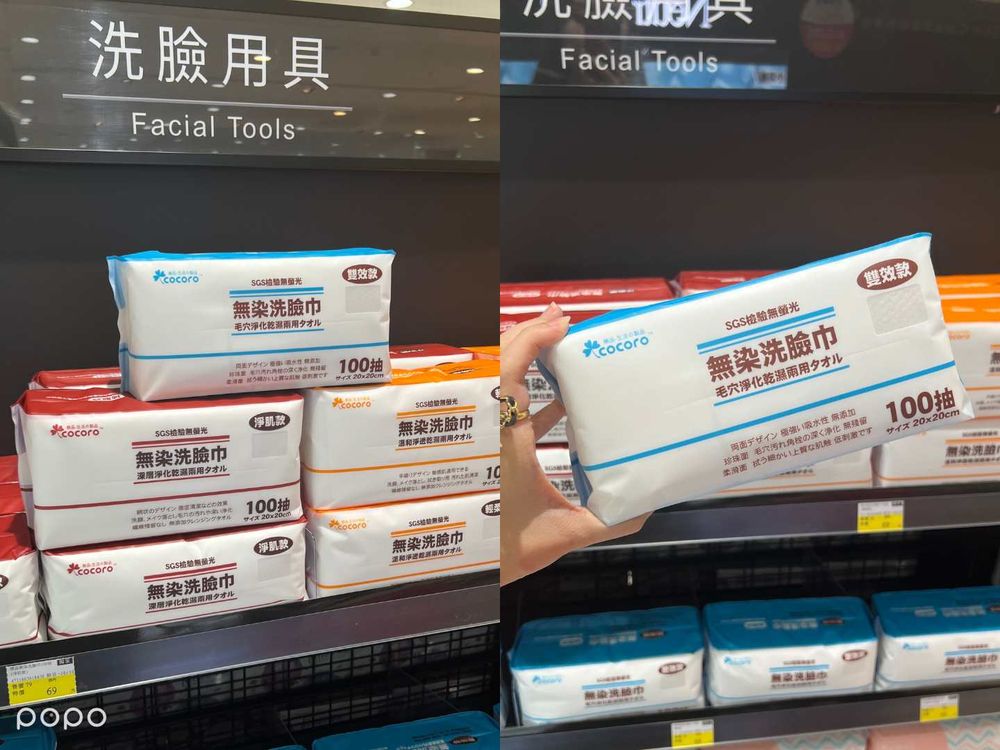 寶雅美妝控必買隱藏好物！DCARD網友大推日系隱眼、痘痘肌專用卸妝水..,都是懂買內行人的寶藏美妝！-5