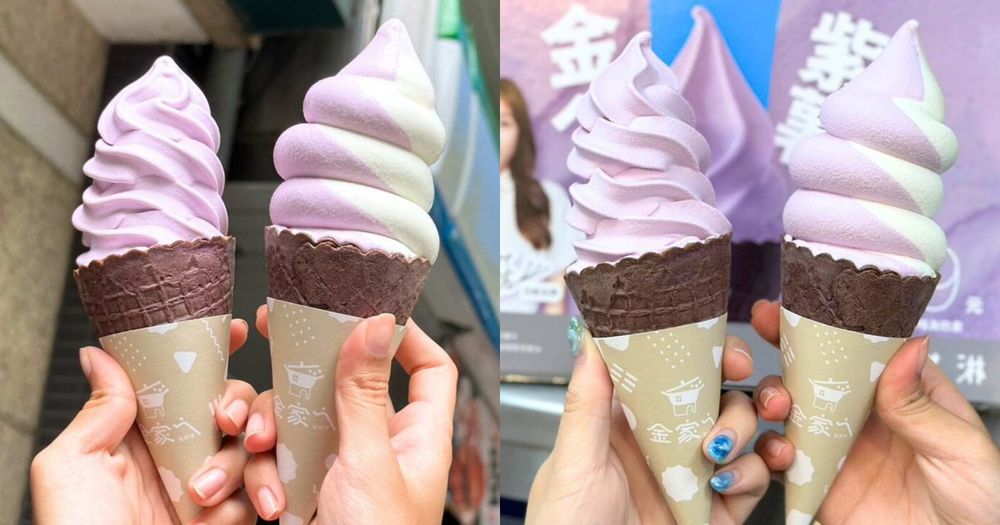全家霜淇淋新口味又來了！超夢幻「紫薯霜淇淋」預計「這天」開賣！-1