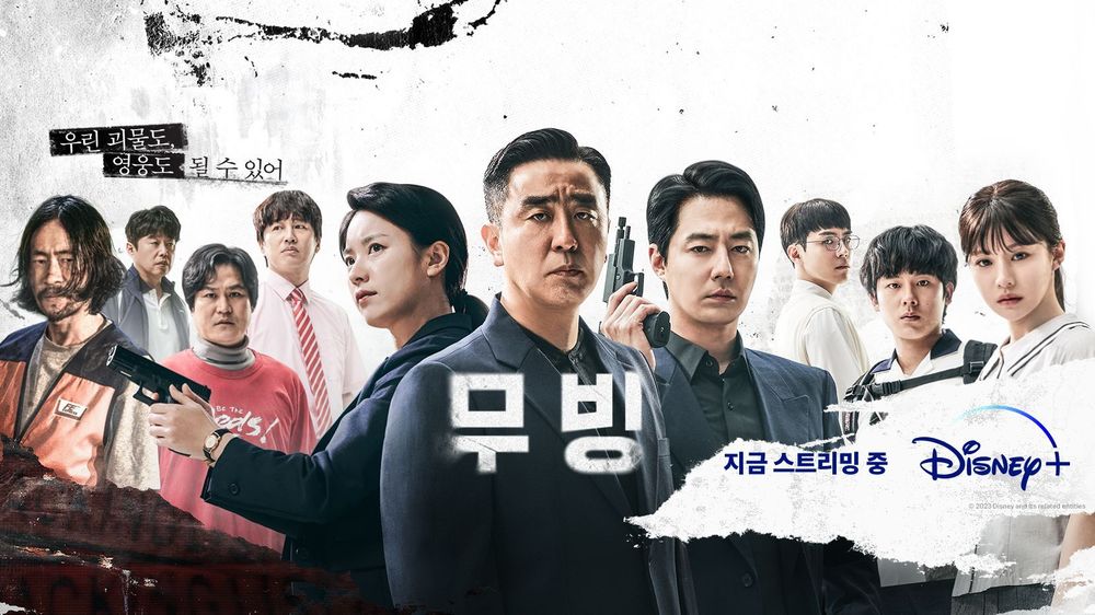 9月韓劇話題度排行榜TOP8！Netflix韓劇《盜賊之歌》第2，《MOVING異能》有望推出第二季！-17