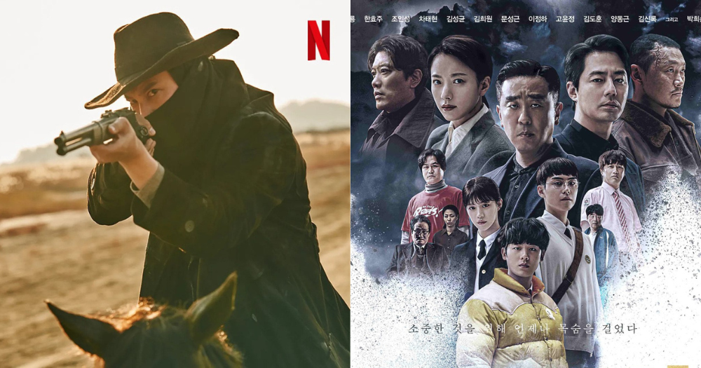 9月韓劇話題度排行榜TOP8！Netflix韓劇《盜賊之歌》第2，《MOVING異能》有望推出第二季！-1