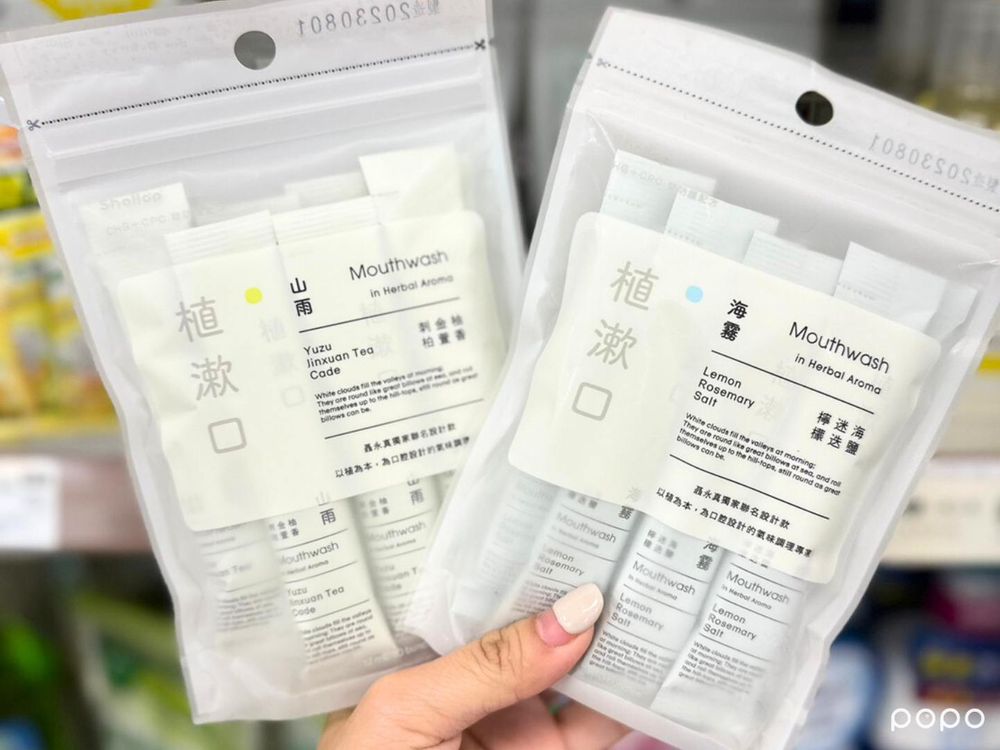2023下半年寶雅必買6大好物！超萌2合1洗浴精、兔兔擴香瓶、絕美小方塊電充...高CP值快收-4