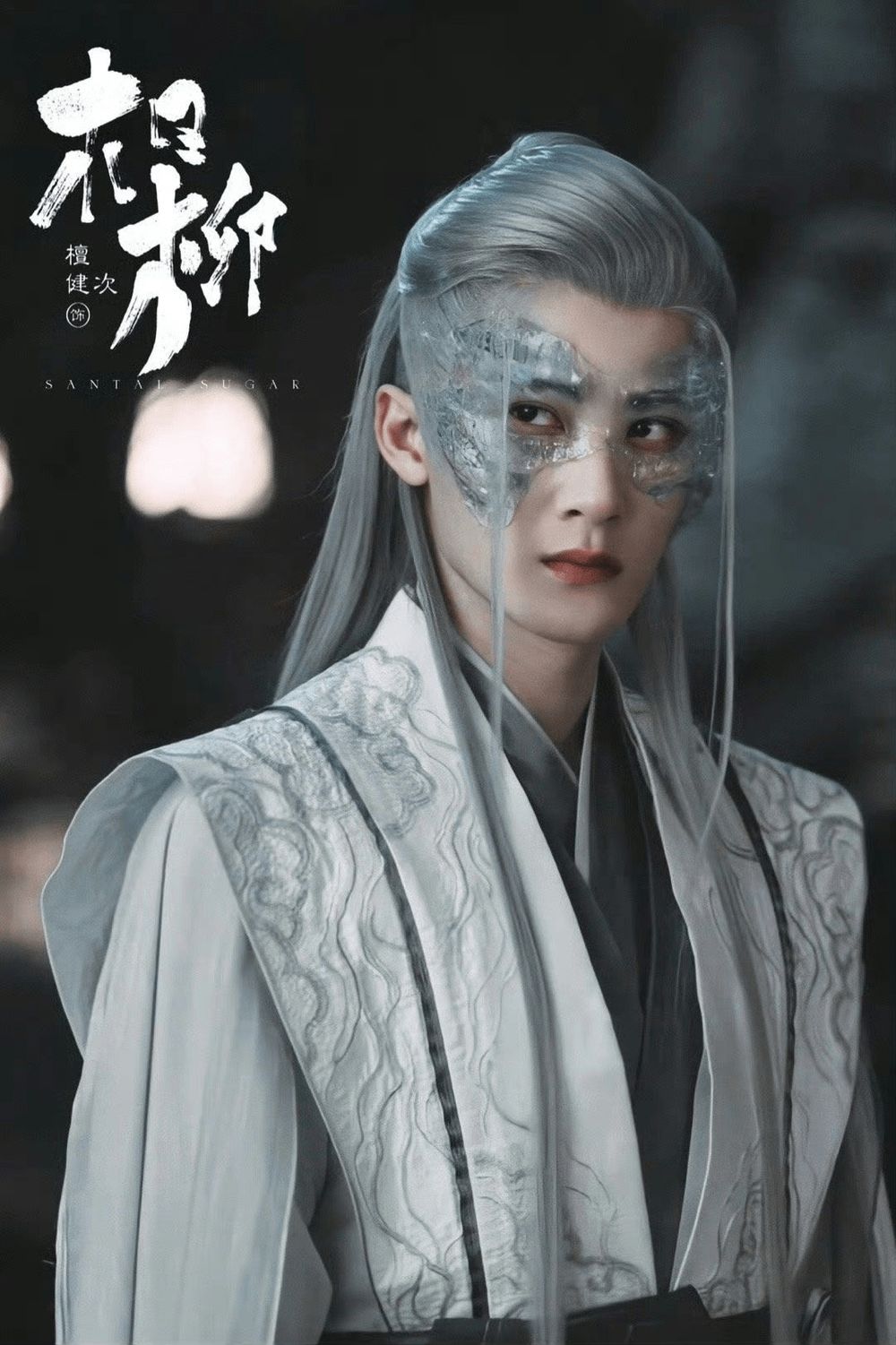 盤點7位「霸總人設天花板」古裝陸劇男星！王鶴棣兩角色上榜，天選Bking是他！-12
