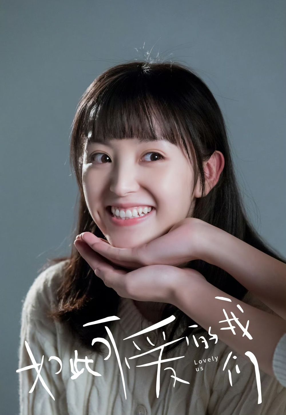 盤點8位適合「傻白甜人設」陸劇女星！虞書欣、趙露思深植人心，張淼怡甜而不傻，迪麗熱巴最經典！-16