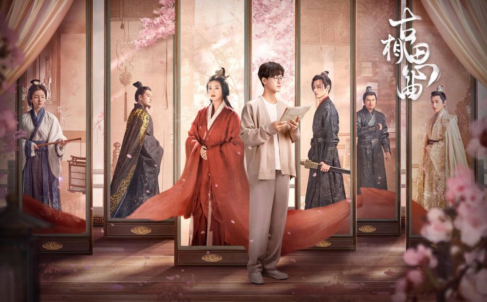 2023年必看10部古裝陸劇推薦！成毅《蓮花樓》口碑大獲好評，《雲之羽》《長相思》全員高顏值！-22