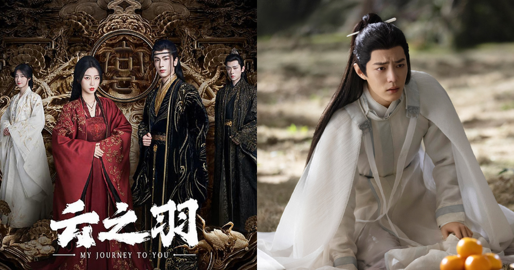 2023年必看10部古裝陸劇推薦！成毅《蓮花樓》口碑大獲好評，《雲之羽》《長相思》全員高顏值！-1