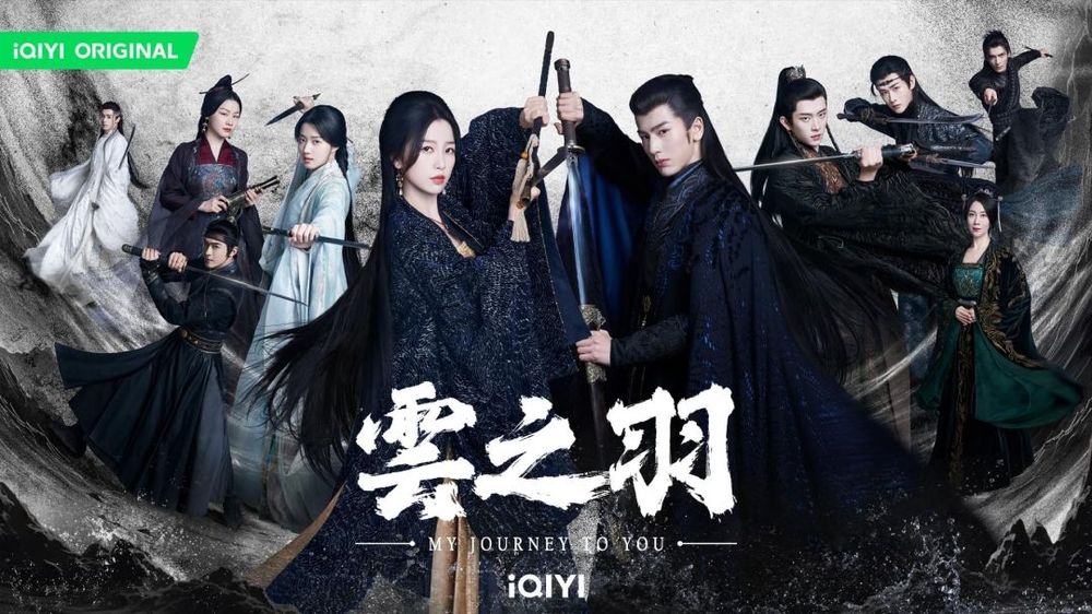 2023年必看10部古裝陸劇推薦！成毅《蓮花樓》口碑大獲好評，《雲之羽》《長相思》全員高顏值！-4