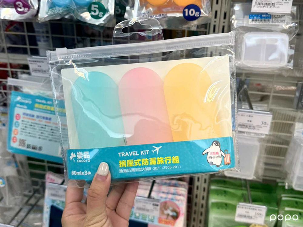 2023寶雅7大必買生活好物推薦！藍芽觸控自拍棒、蟑螂屋...這款迪士尼迷會瘋狂-4