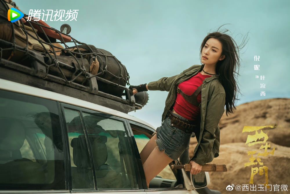 9月討論度最高陸劇女性角色TOP7！《雲之羽》盧昱曉狠奪第三，虞書欣超車《長相思》楊紫！-2