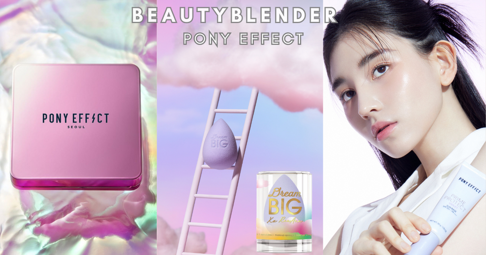 史上最美聯名！beautyblender美妝蛋xPONY EFFECT仙女妝前乳、美肌氣墊粉餅組，價格立刻省千元！-1