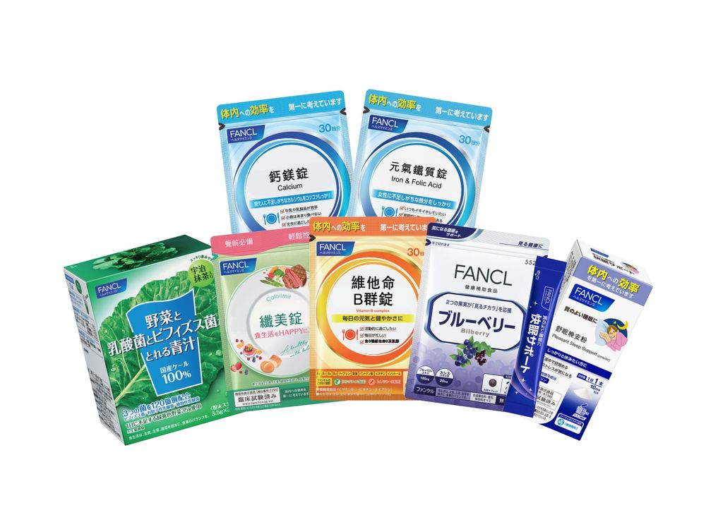 2023週年慶敏感肌保養推薦！網友大推FANCL卸妝油、膠原蛋白飲、水乳...，明星商品超殺回饋買四送一正貨，囤貨趁現在-12
