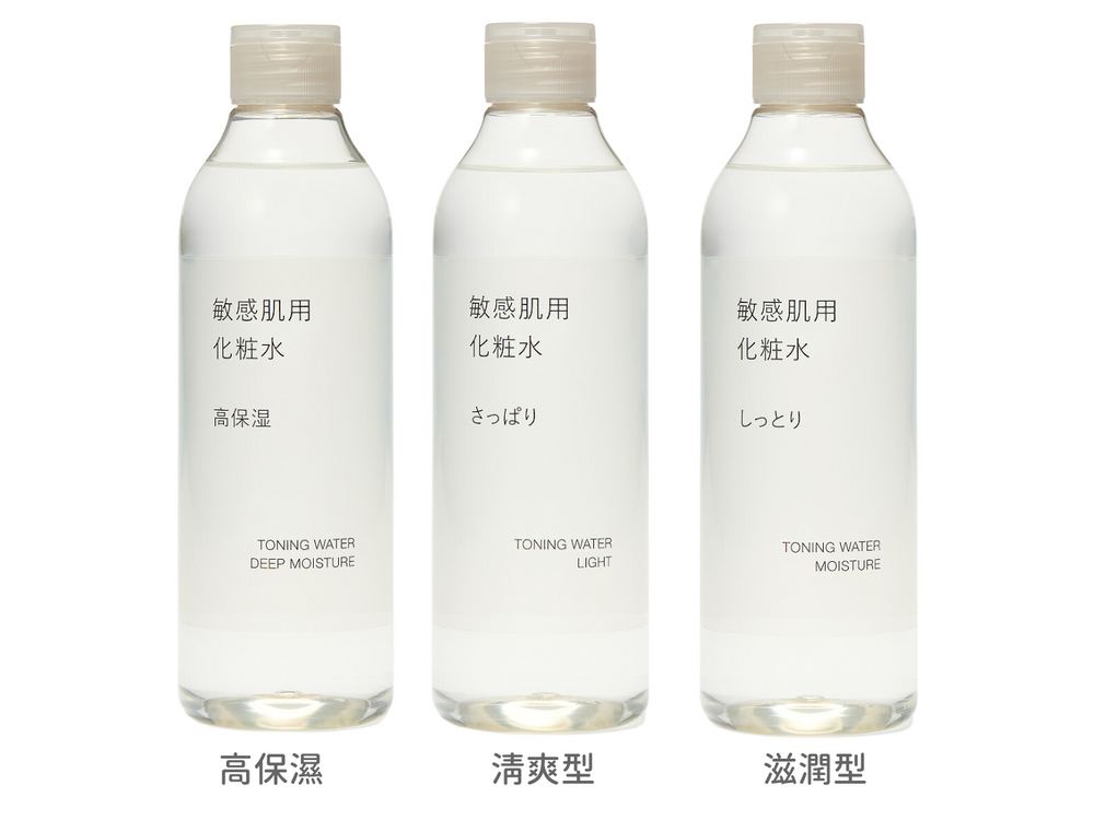 2023日本MUJI無印美妝新貨到！敏弱肌保養牛奶瓶身全新上市、擦拭型溫和化妝水、前導精華液...，透明美肌神器都在這！-5