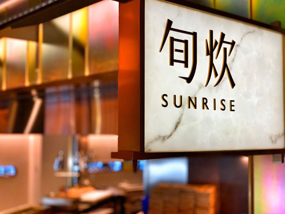 史上最難訂Buffet！「旭集」進駐天母大葉高島屋，500坪空間、9大用餐區...4大亮點一次看-4