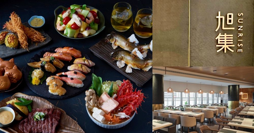 史上最難訂Buffet！「旭集」進駐天母大葉高島屋，500坪空間、9大用餐區...4大亮點一次看-1