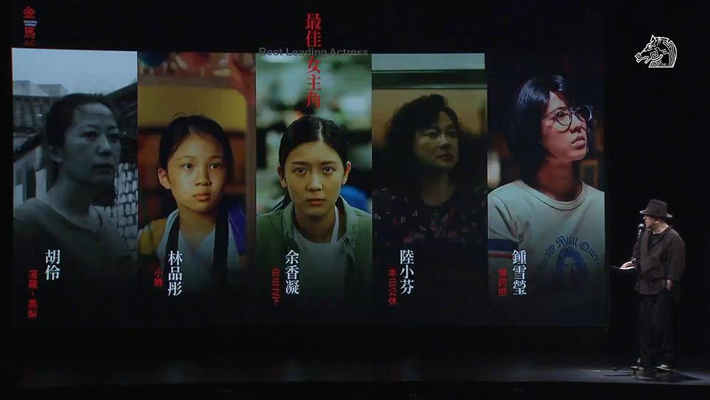 【金馬60】2023金馬獎完整入圍名單公布！許光漢、吳慷仁爭影帝，典禮時間、轉播資訊一次看！-9