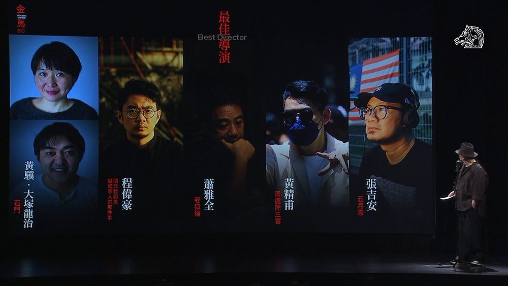 【金馬60】2023金馬獎完整入圍名單公布！許光漢、吳慷仁爭影帝，典禮時間、轉播資訊一次看！-13