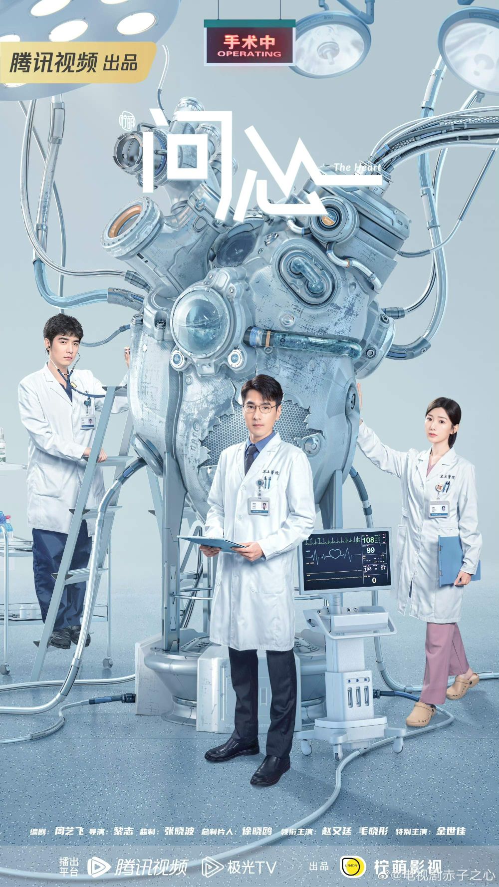 10月預計開播2023陸劇清單！張凌赫《虎鶴妖師錄》空降熱播，霸總王鶴棣熱戀白鹿，檀健次搭95小花！-13