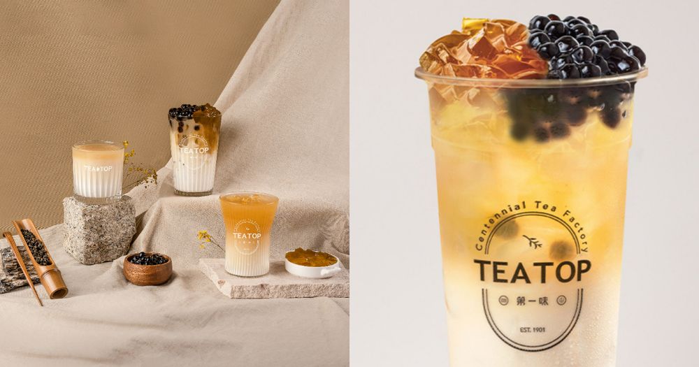 國慶連假送10000杯！TEA TOP 全新厚鮮奶系列，Ｑ凍加竹香厚鮮奶必喝！-7