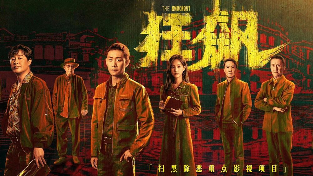 盤點8部「第一集就停不下來」的陸劇！《偷偷藏不住》從頭到尾甜到尾，《雲之羽》《蒼蘭訣》服化道獲好評！-18