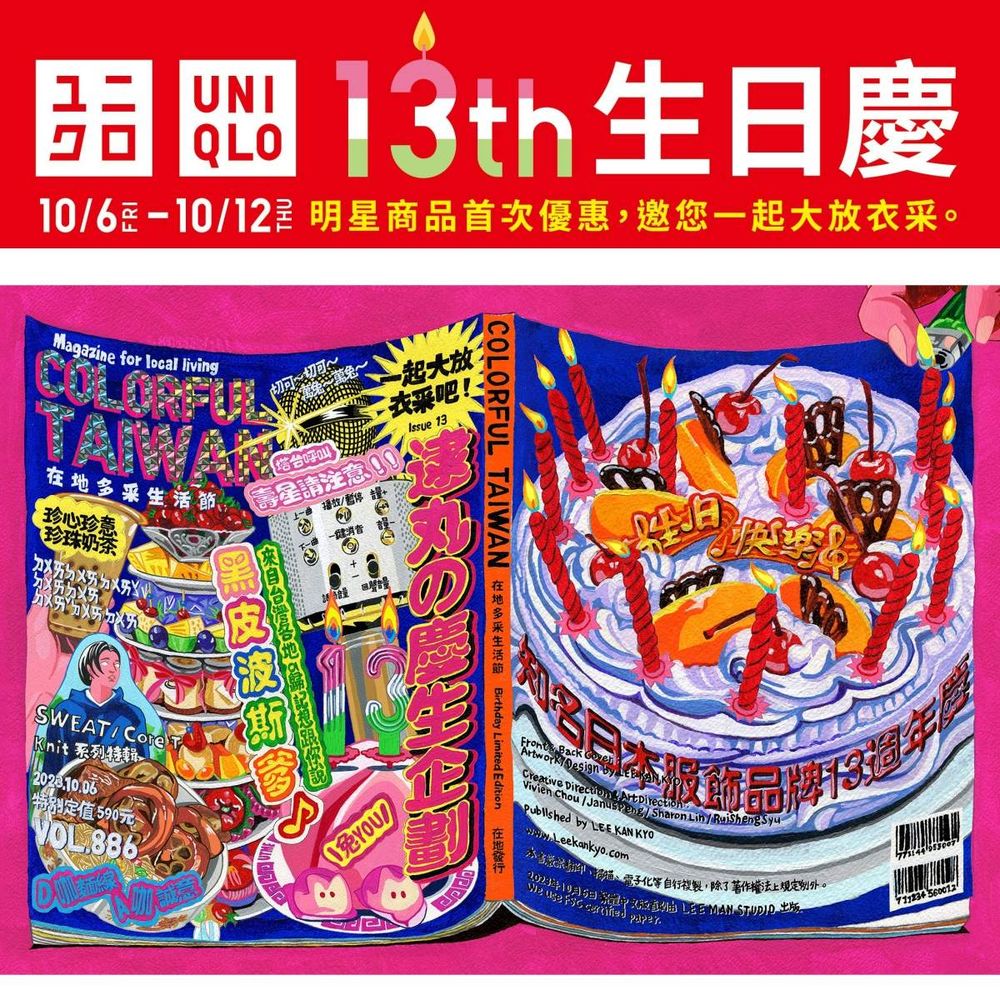 UNIQLO哆啦A夢永續系列最終回！必買明星單品首次優惠，快趁雙十連假去掃貨！-4