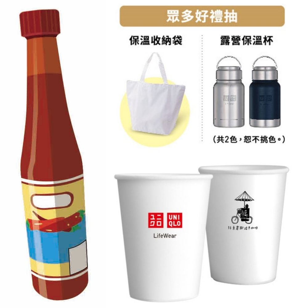 UNIQLO哆啦A夢永續系列最終回！必買明星單品首次優惠，快趁雙十連假去掃貨！-12