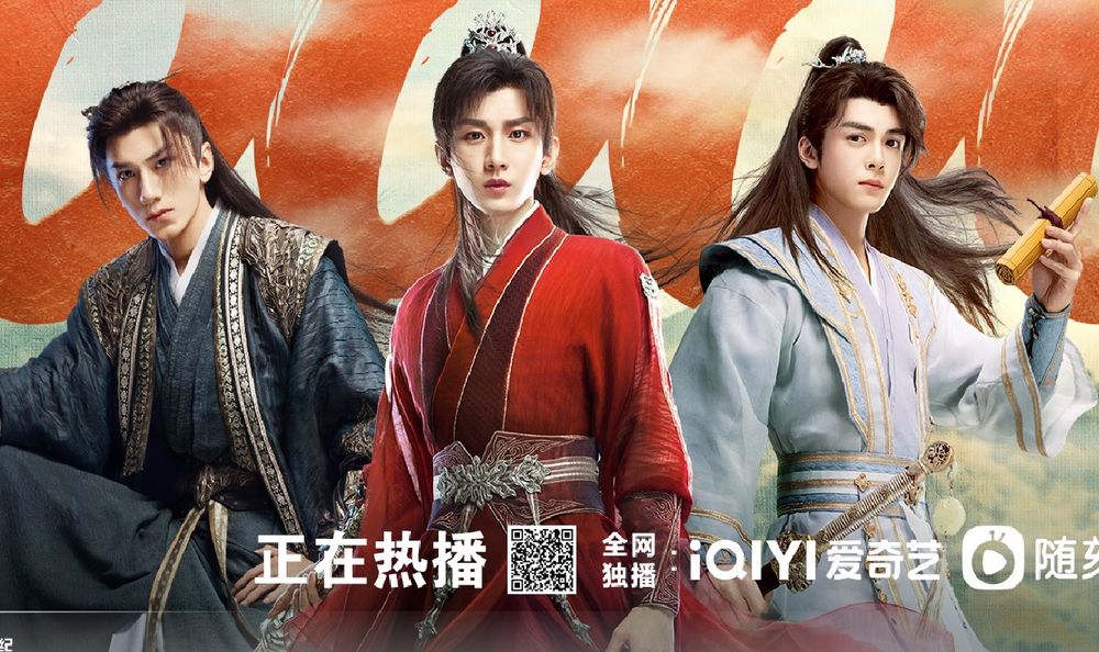 2023「最高播放量」古裝陸劇排行Top10！《蓮花樓》破21億，白鹿兩劇上榜，冠軍飆近30億稱霸！-11
