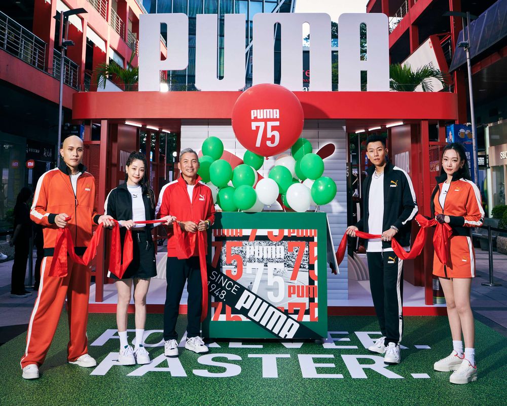 PUMA 75周年特展空降信義區五天、亮點一次看！吳卓源、謝欣穎逆天長腿厚底鞋「真面目」曝光！-8