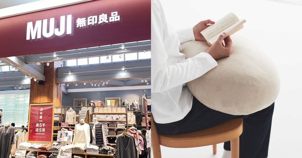 冷冷冬天好需要！無印MUJI超人氣「軟Ｑ麻糬抱枕」強勢回歸！再推全新3色，這款「新色」直接被美哭-2