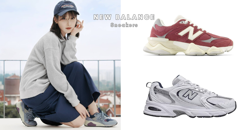 New Balance下半3雙必買厚底老爹鞋！IU李知恩580爆紅、「這雙」瞬間增高5公分！-10