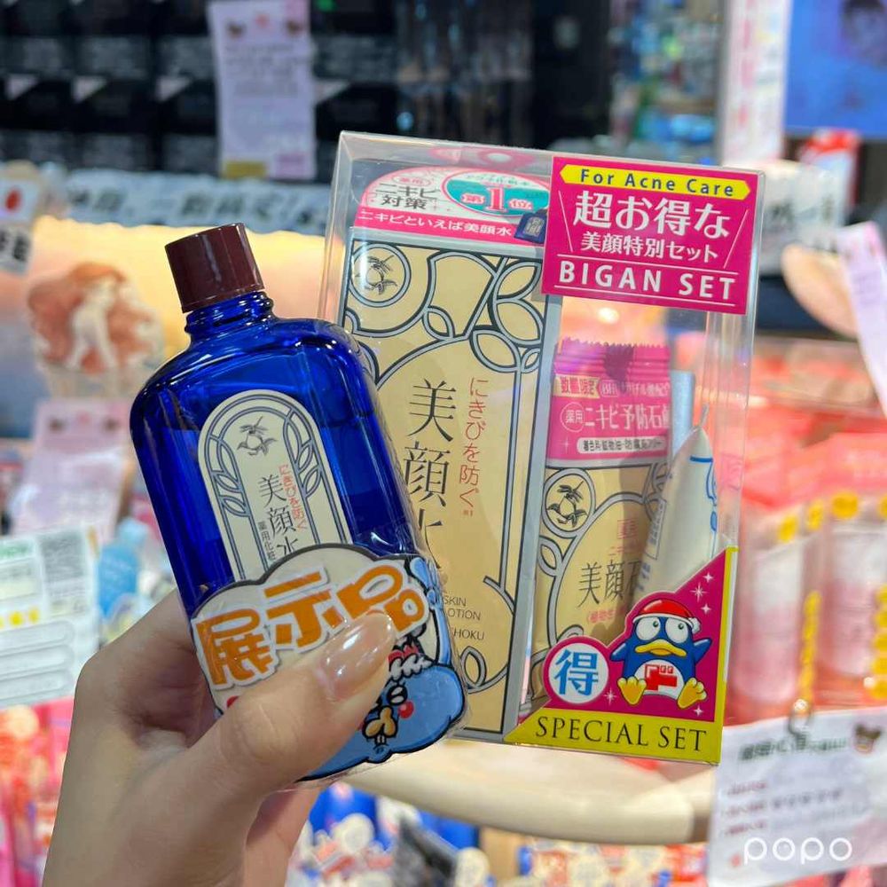 2024唐吉訶德獨賣美妝推薦！皇室愛用美顏水、好眠枕頭噴霧...，寶寶肌必備洗臉機居然不到200元！-5