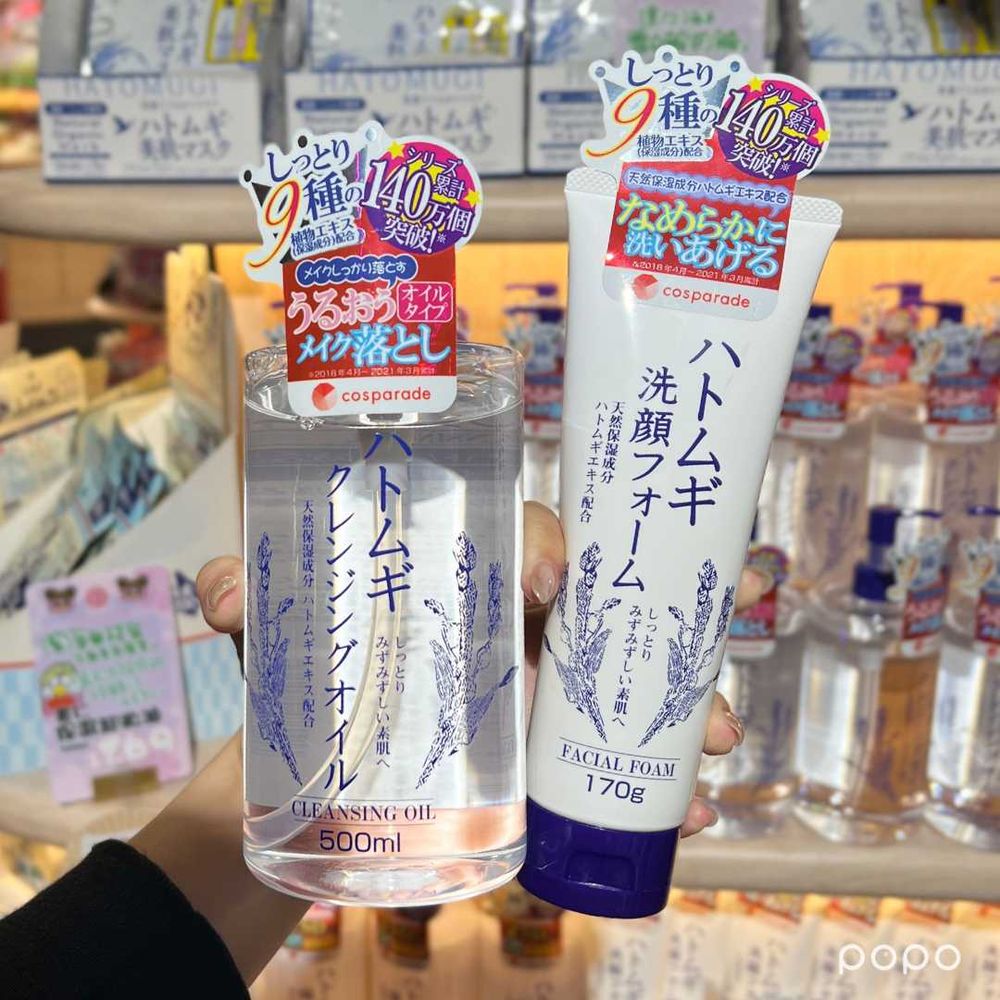 2024唐吉訶德獨賣美妝推薦！皇室愛用美顏水、好眠枕頭噴霧...，寶寶肌必備洗臉機居然不到200元！-6