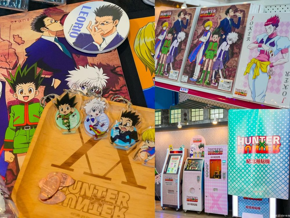 HUNTER×HUNTER獵人快閃華山！7大打卡點+必買周邊，超Q西索抱枕超欠收-3