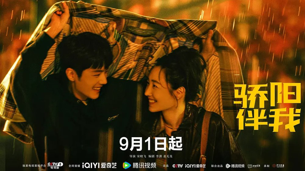 2023必看8部現偶陸劇推薦！趙露思&陳哲遠《偷偷藏不住》甜炸，《當我飛奔向你》校服到婚紗太好嗑！-6