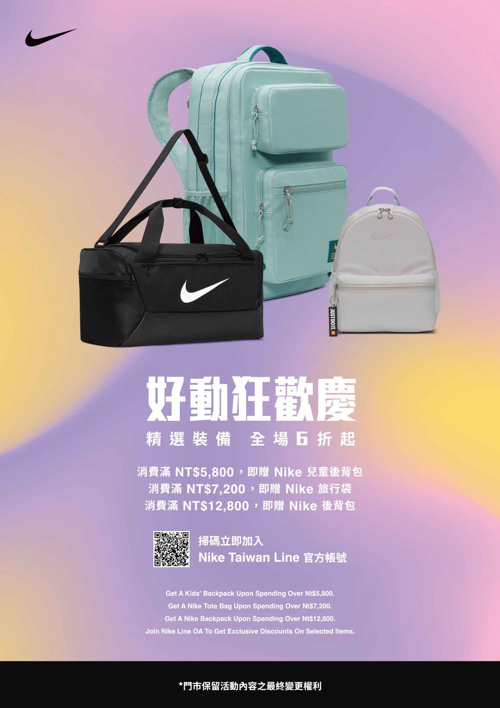 2023 Nike周年慶球鞋優惠開跑！熱門款跑鞋、休閒鞋通通NT.一千多入手！-10