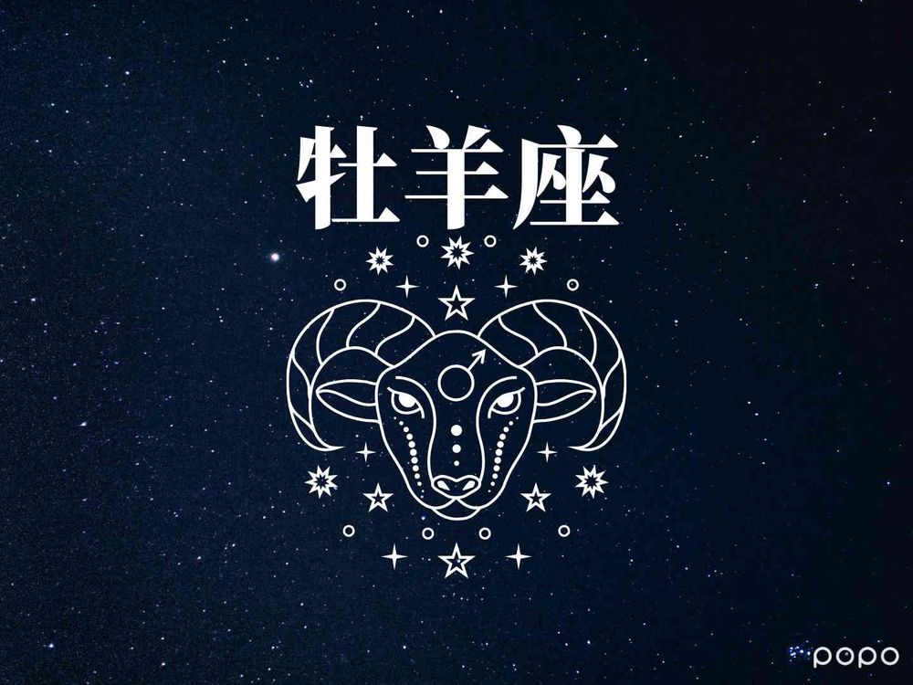 2023下半年財運最旺星座TOP5！巨蟹有意外之財、天秤座事業賺錢、第一名財運爆棚！-2