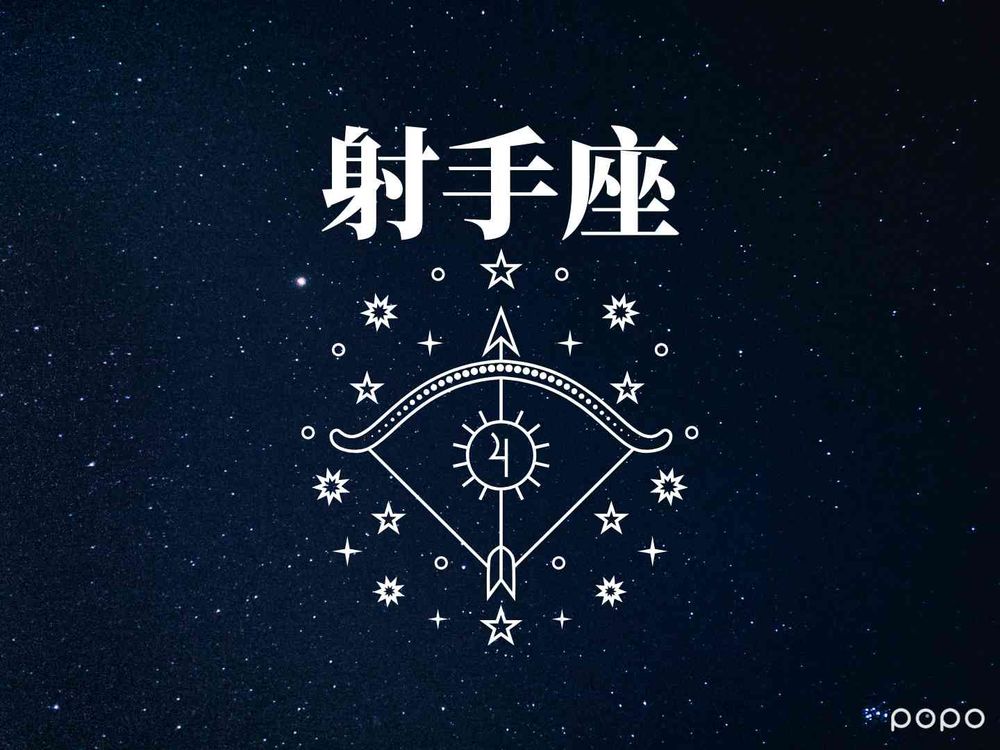 2023下半年財運最旺星座TOP5！巨蟹有意外之財、天秤座事業賺錢、第一名財運爆棚！-8