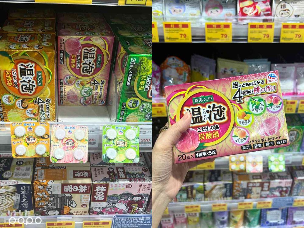 2023日本松本清必買美妝推薦！乾肌救星乳霜、拿鐵洗髮精、眼周法令紋貼膜、碳酸美白泡澡錠...，全是日本代購狂買的好物！-4