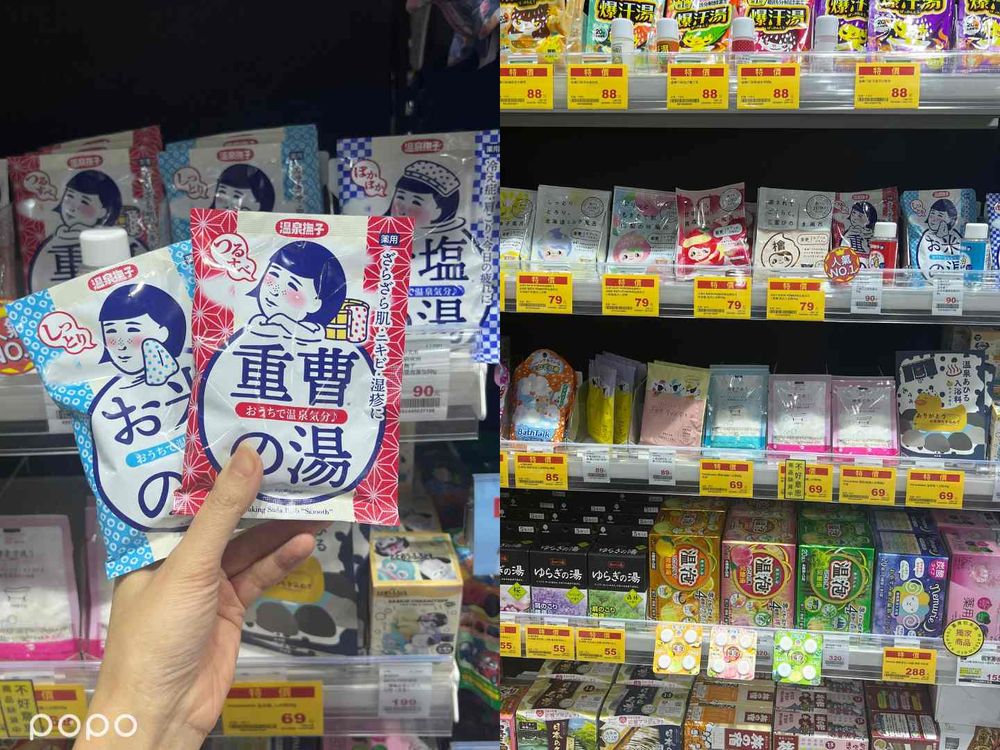 2023日本松本清必買美妝推薦！乾肌救星乳霜、拿鐵洗髮精、眼周法令紋貼膜、碳酸美白泡澡錠...，全是日本代購狂買的好物！-3