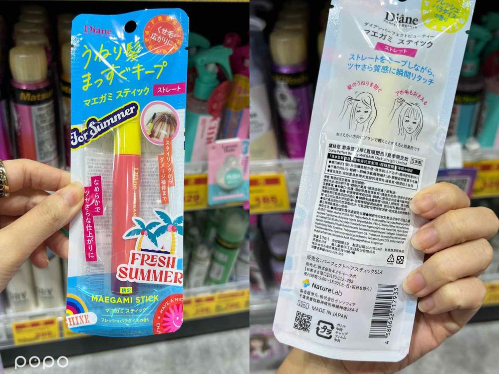 2023日本松本清必買美妝推薦！乾肌救星乳霜、拿鐵洗髮精、眼周法令紋貼膜、碳酸美白泡澡錠...，全是日本代購狂買的好物！-10