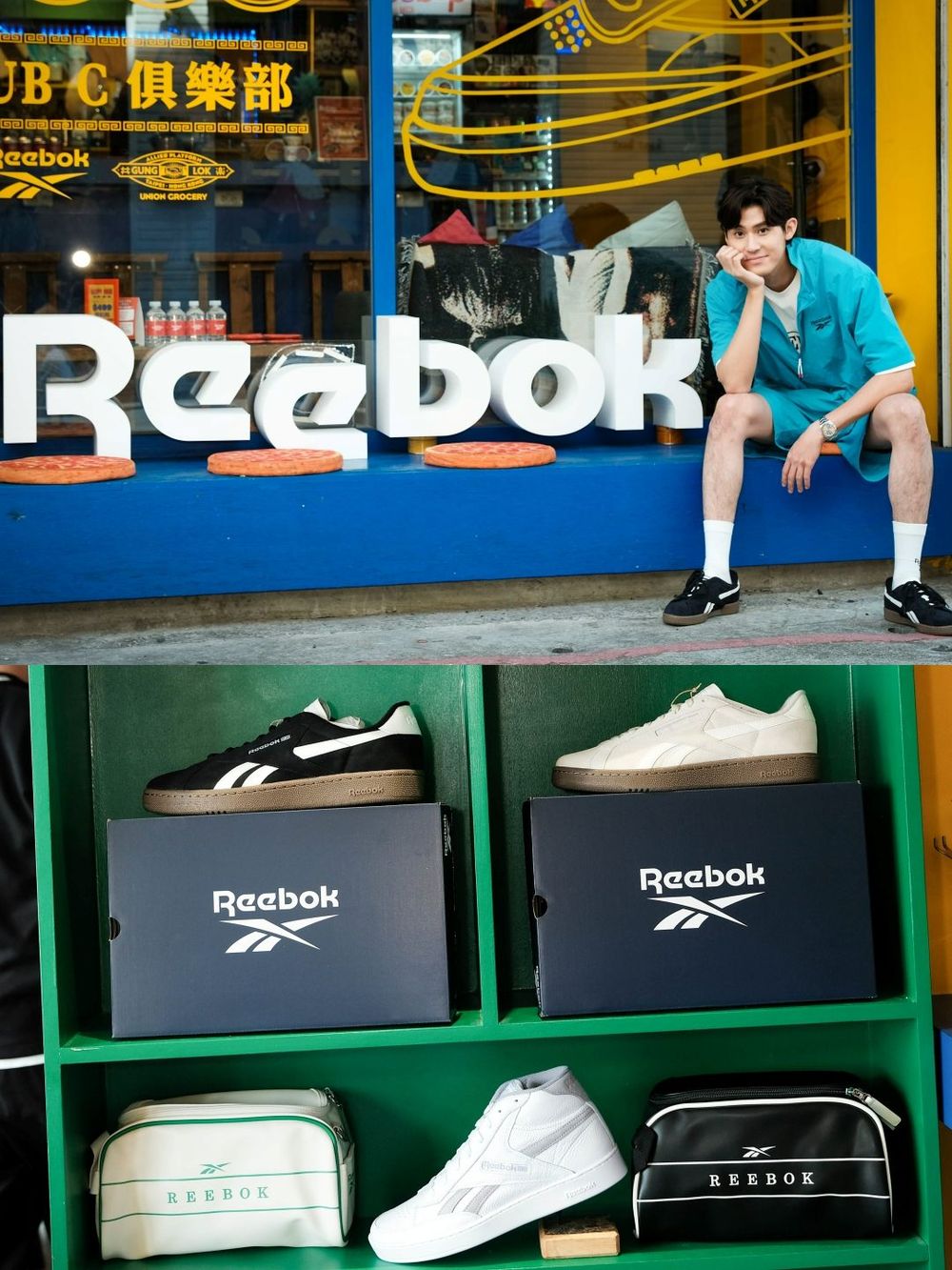 小紅書狂推！2023下半必買球鞋Reebok CLUB C小白鞋，共楽快閃店全系列一次看！-7